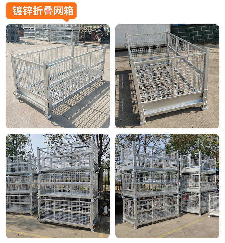 Оборот Box 源头厂家工业车间网格金属仓储箱非标尺寸可定耐磨抗摔物流周转箱