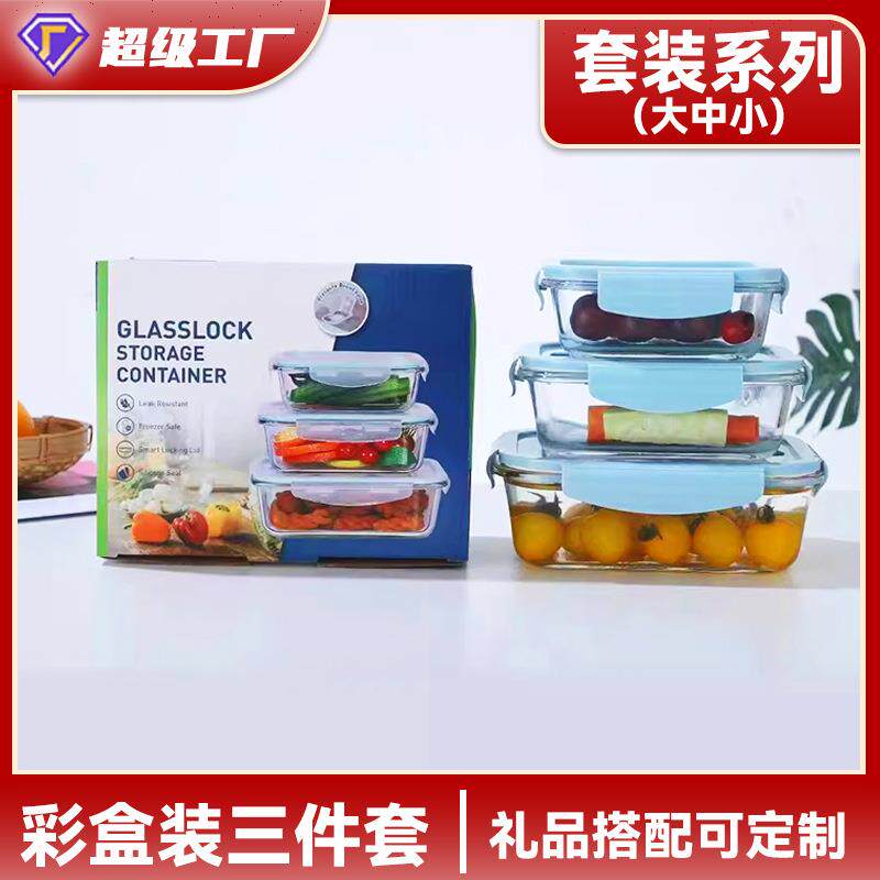 套装玻璃饭盒可微波炉加热专用分隔带盖上班族带饭餐盒保鲜便当碗