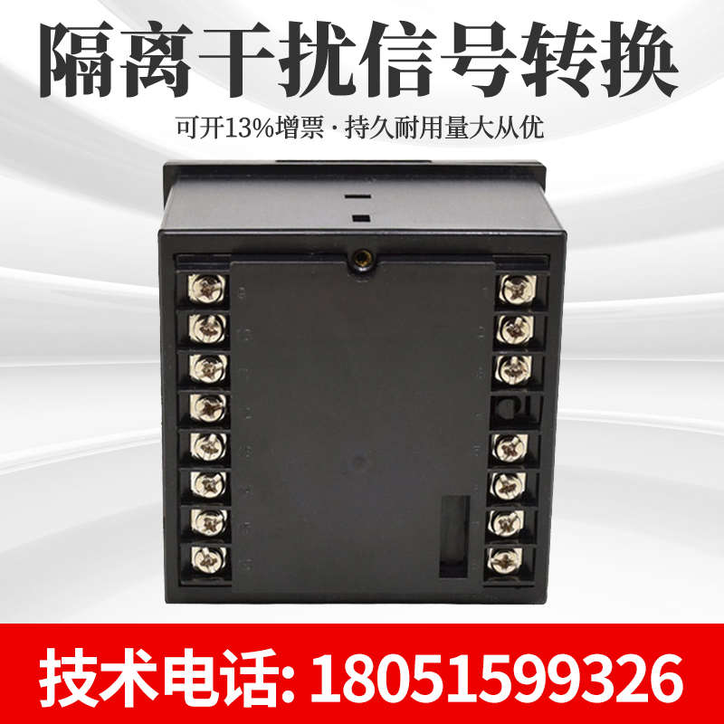 。上海威尔太CWP-C905温度压力液位PID调节器PID控制输出模拟量信