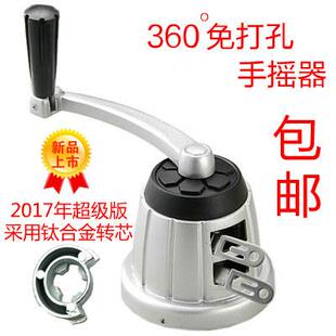 太太升降晾衣架配件手摇器 太太好手摇柄 升降器 760 750 922通用