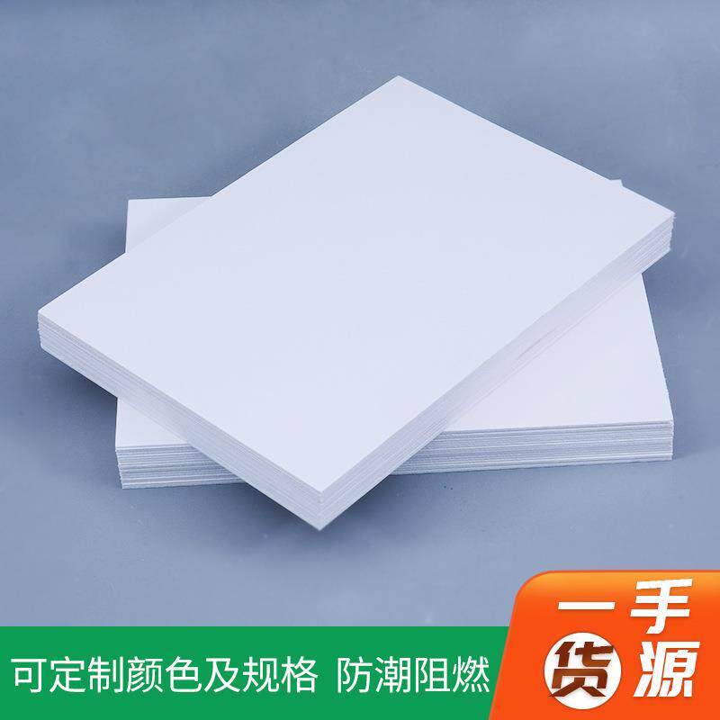 发泡板广告装修家具橱柜雕刻装饰耐候性好高密度用PVC发泡板