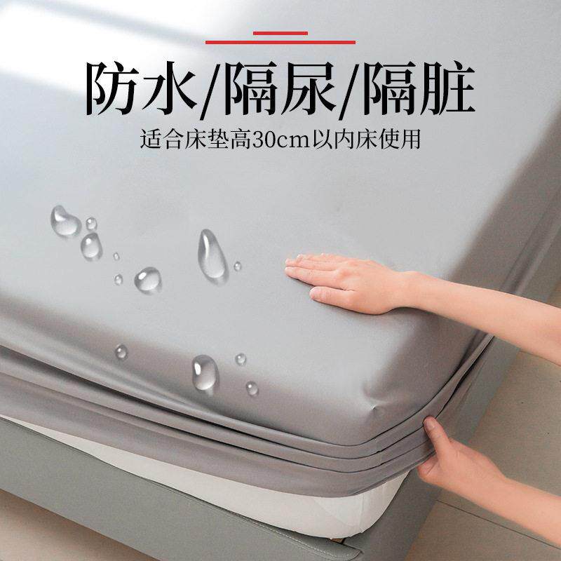 跨境简约日本防水床笠五星级酒店保护床垫套儿童隔尿床笠罩