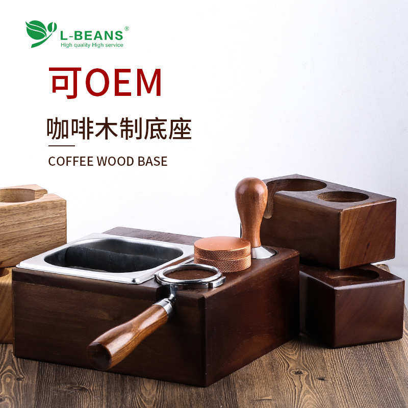 三合一木制咖啡手柄支架吧台咖啡木制底座压粉垫压粉器敲渣盒58mm,餐饮具,磨豆机,淘宝优惠券,粉丝福利购,淘宝优惠卷