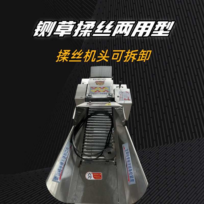 新款4.8不锈钢铡草机揉丝机切草机家用牛羊分离式卧式铡草揉丝机