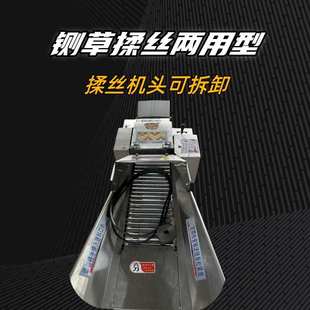 新款 铡草揉丝机 4.8不锈钢铡草机揉丝机切草机家用牛羊分离式 卧式