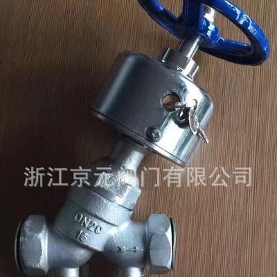 SP15F不锈钢内螺纹数字锁定平衡阀丝扣静态平衡阀