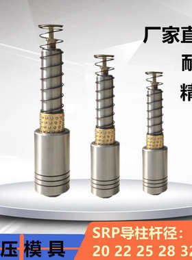 滚珠导柱导套SRP20-32模架用铜套保持架精密模具配件厂家直销现货
