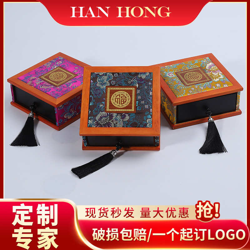 中国宫廷风福字手镯盒复古抽屉古法盒文玩手串盒珠宝首饰包装盒