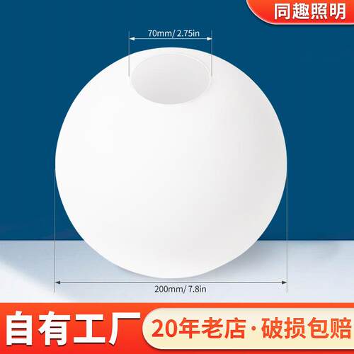 奶白玻璃灯罩G9螺口圆球形双口磨砂外壳罩吸顶吊灯diy创意配件