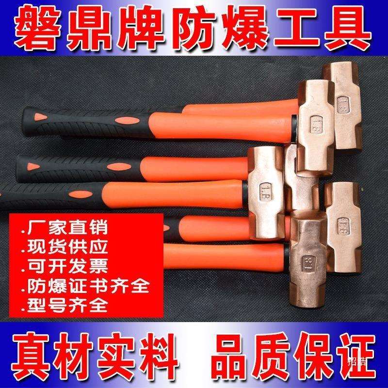 紫铜锤子防爆紫铜八角锤紫铜大锤防爆八角锤紫铜榔头铜锤紫铜锤