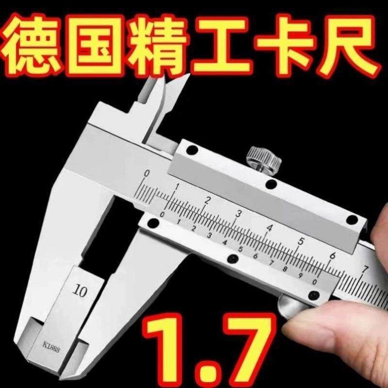 【卷王精选】不锈钢游标卡尺油标家用工业级油表千分尺高精度卡尺
