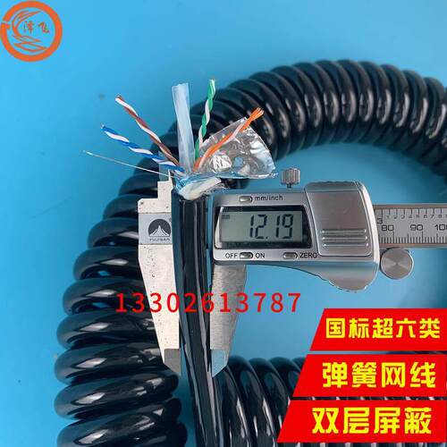 六弹簧线MAGA-102超类网线8芯氧纯千兆铜双屏蔽超速无铜CAT6网络
