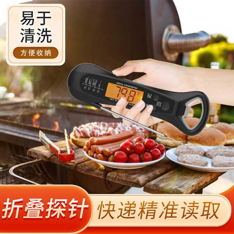 正品电子防水厨房食物烤肉烤箱温度计 双探针折叠烧烤食品温度计