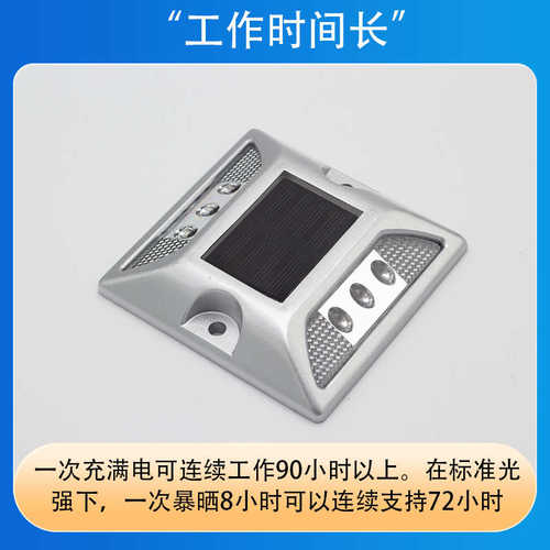 凸起 灯太阳能道钉铝诱导警示灯铸道钉灯防水led路面厂家直销双面