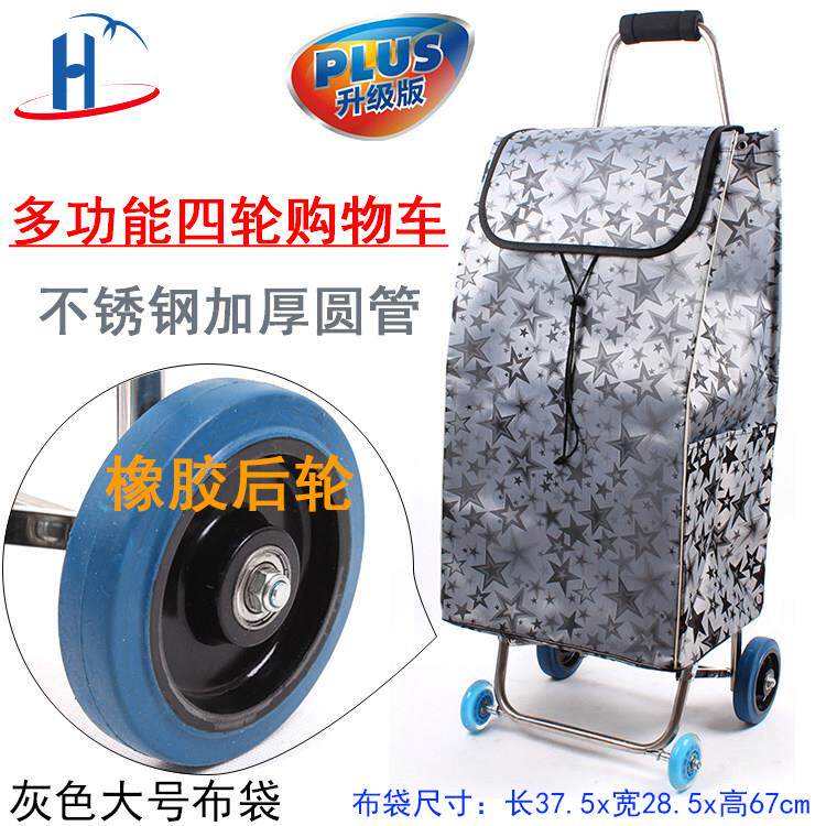 不锈钢 手推车买菜布袋车折叠可携式购物车手拉车 拉杆车行李车推