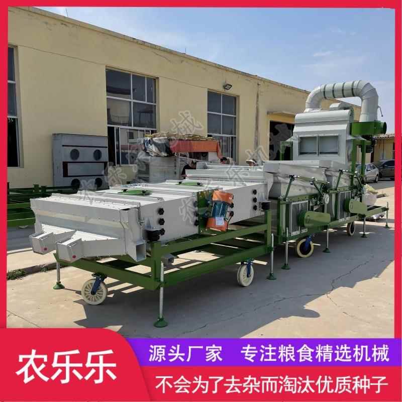 15S型双比重复式精选机粮食小麦水稻菜籽筛选机种子比重精选筛