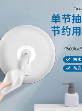 中心抽大卷纸巾盒壁挂厕所大盘卷纸盒卫生间抽纸酒店免打孔卷纸器