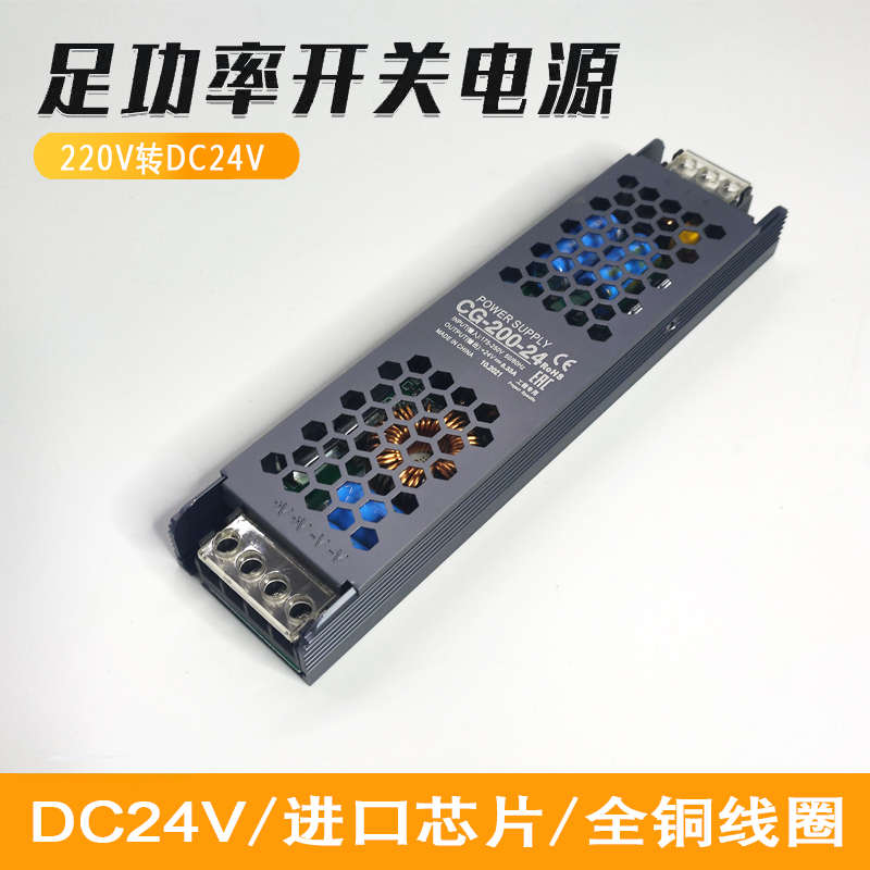 防雨全防水220v转24v变压器 室内户外低压开关电源*