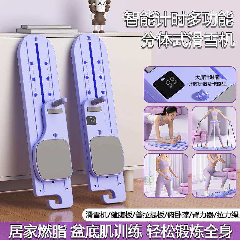 精品多功能分体式健腹板健身板健腹轮自动回弹腹肌训练器材滑雪机