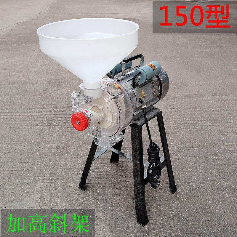 电动石磨打米浆机商用豆浆肠粉河粉机DM-WZ150S铜心1500W