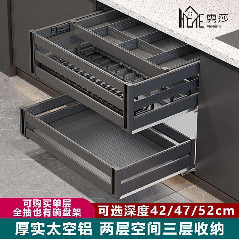 拉篮厨房橱柜三层抽屉式碗篮太空铝抽中抽碗架收纳碗柜内置调味篮