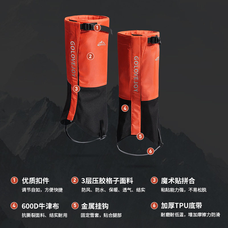 防水雪套户外成人加绒保暖脚套登山徒步沙漠防沙鞋套滑雪护腿裤套,运动/瑜伽/健身/球迷用品,运动护膝/髌骨带,淘宝优惠券,粉丝福利购,淘宝优惠卷