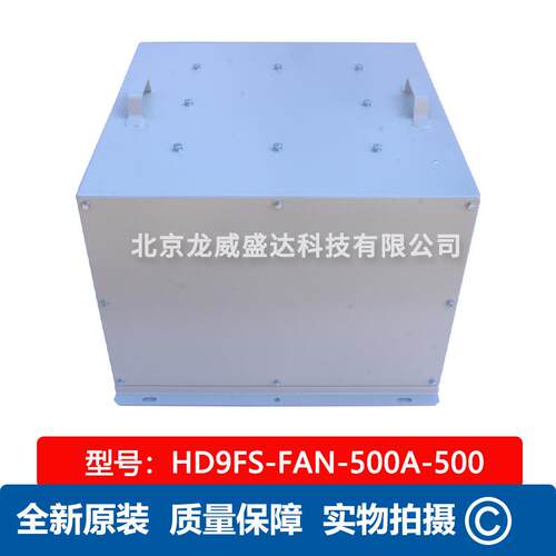 HD9FS-FAN-500A-500 汇川变频器风扇 施依洛风机 带外壳 箱体