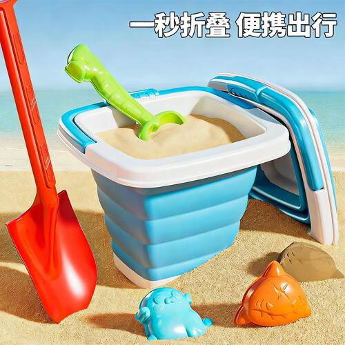 儿童沙滩玩具可折叠水桶宝宝海边赶海装备铲子玩沙工具挖沙子套装