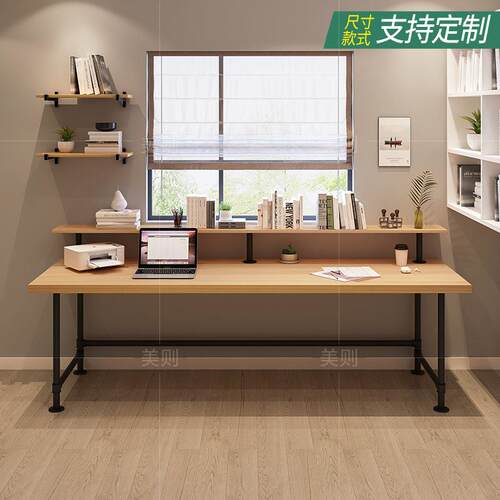 loft实木双人写字桌带书架靠墙两人长书桌书架美式大电脑桌学习桌