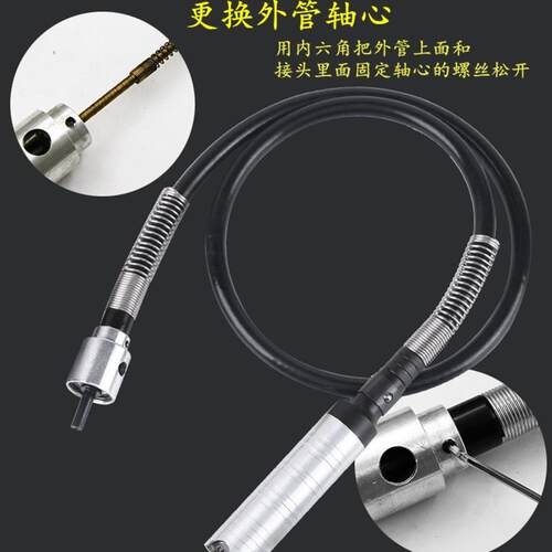 电钻电磨橡胶软轴6.5MM手柄夹头软轴代替吊磨高精度手柄雕刻打磨
