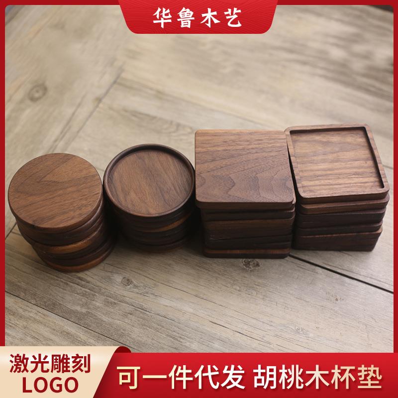 刻字 木杯垫餐垫茶杯垫隔热垫创意咖啡杯垫茶托木质杯垫