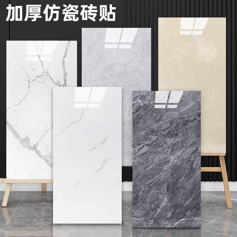 彷瓷砖墙贴自粘铝塑板墙面装饰自装壁纸防水潮遮丑护墙厨房加厚