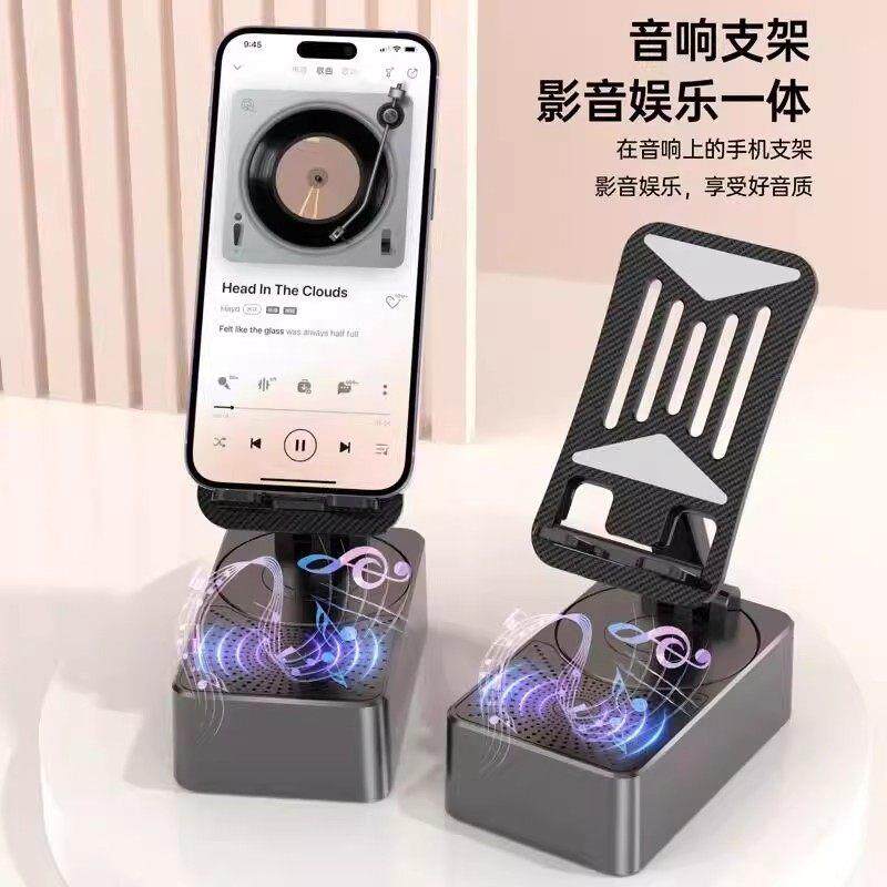 手机支架带蓝牙音响箱充电宝三合一2025新款多功能桌面折叠充电器