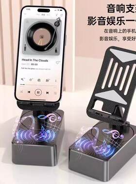 手机支架带蓝牙音响箱充电宝三合一2025新款多功能桌面折叠充电器