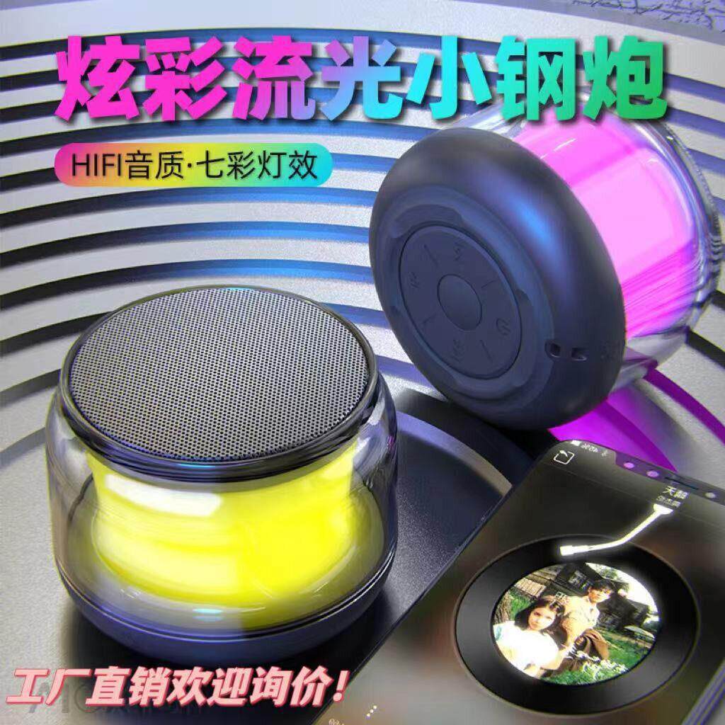跨境S100炫彩蓝牙音响家用户外低音炮音箱大音量迷你小立体声