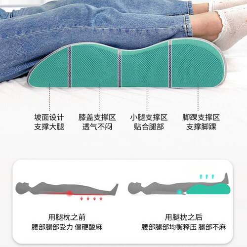 新款垫腿枕 慢回弹记忆棉腿部抬高垫床上用品神器按摩垫脚枕