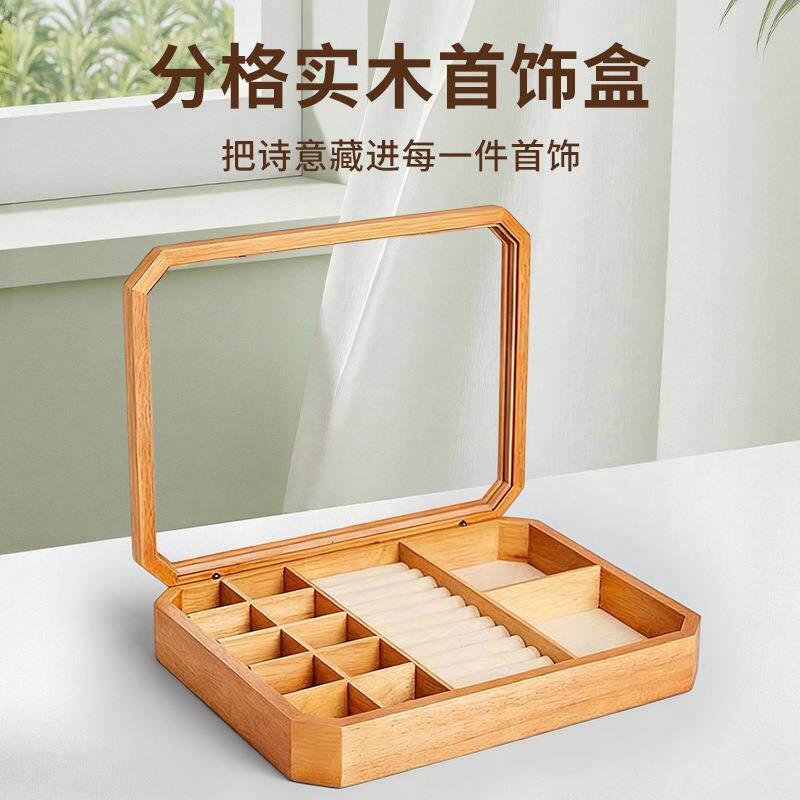 瑕疵品现货透明八角首饰盒翻盖木盒创意珠宝首饰盒木制收纳小木盒