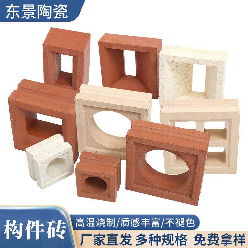 构件砖网红空心砖镂空隔断外墙轻质砖门头装饰砖块异形多孔陶土砖