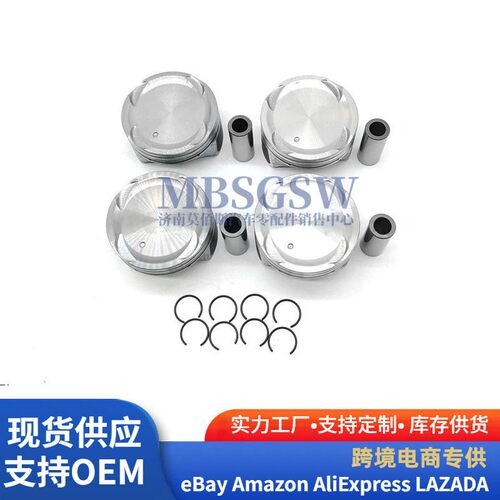 24102E500适用现活塞20412E500发动机活塞带销