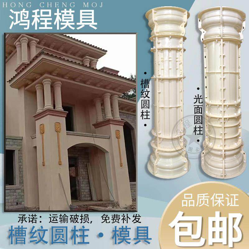 欧式带槽圆柱罗马柱模具新款屋簷线 线条栏杆梁托 托带花柱头脚挂