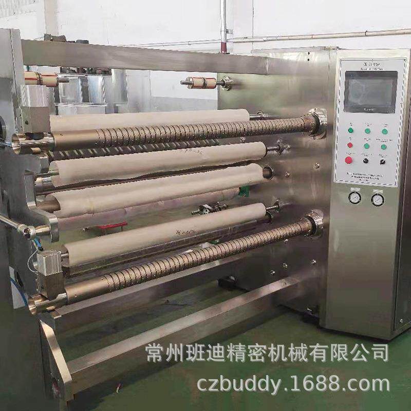 不锈钢精密分切机全自动分装机金属整平分切包装辅助设备