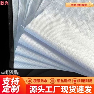 白色编织袋搬家快递沙土垃圾麻袋面粉大米粮加厚尼龙袋蛇皮袋