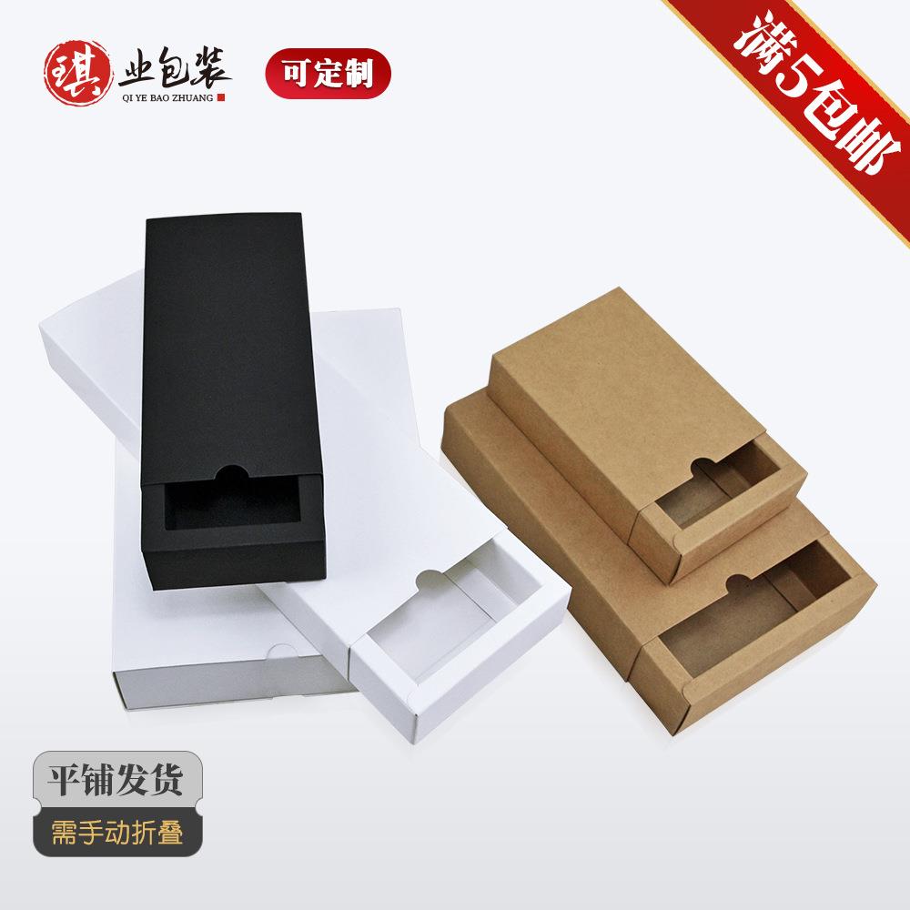 现货礼品盒抽屉包装盒牛皮纸盒可印刷LOGO茶叶糖果化妆品折叠