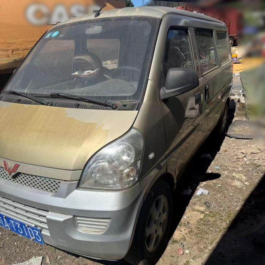 1月21日贵阳机械公司五菱牌轻型厢式货车一辆（不含陕AT31D3号牌）网络拍卖公告