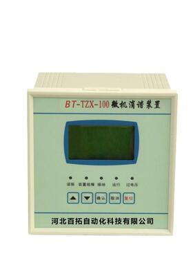 生产微机消谐装置/二次消谐装置BT-TZX-100型微机消谐装置