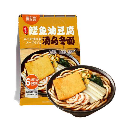 3袋湾仔岛日式鲣鱼汤乌冬面278g 方便面非油炸速食拌面油豆腐低脂