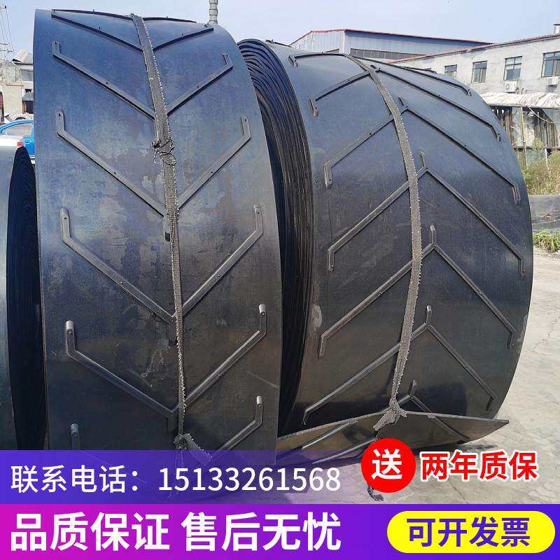 上凸人字工业输送带防滑橡胶尼龙传送带煤矿砂石环形运输物料皮带