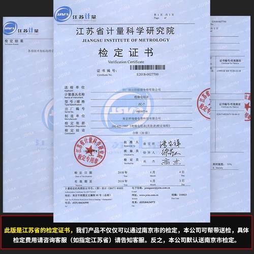 祥瑞德兆欧表ZC25-3绝缘表手摇摇表500V ZC-7绝缘电阻测试仪2500V