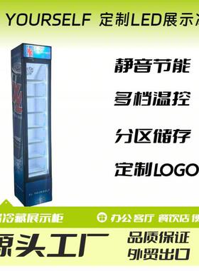 工厂直营能量饮料展示冰箱玻璃门LED灯光0-10℃冷藏冰箱内置3层架