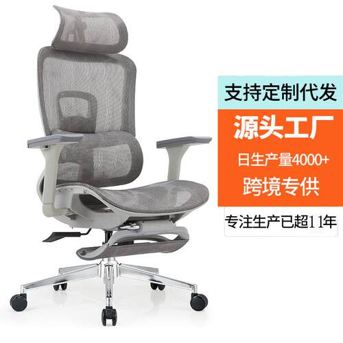 2408人体工学椅子护腰久坐舒适电竞游戏办公电脑家用学习靠背座椅